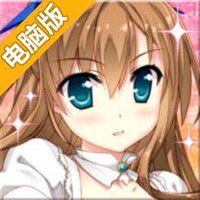 少女技艺电脑版