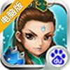 要塞无双电脑版