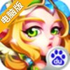 时空王座电脑版