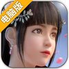 少年锦衣卫电脑版