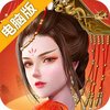 天使之城电脑版