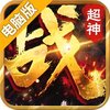 少年战国志电脑版