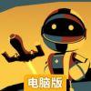卡瓦飞车电脑版