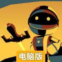 卡瓦飞车电脑版