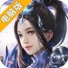 苍穹破电脑版