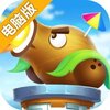 植物休闲大作战电脑版