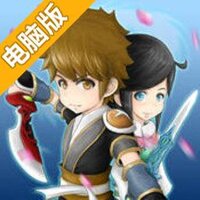 永恒传说电脑版