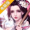 仙灵之怒电脑版