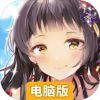 放置百姬电脑版