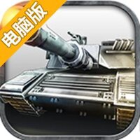 陆战之王电脑版