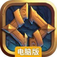 兽人杀电脑版