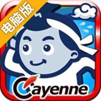 全民运动会电脑版