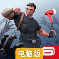 僵尸危机：生死之战电脑版