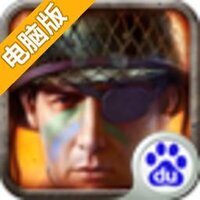 WWII: Road of Honor电脑版