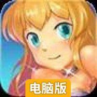 圣纹电脑版