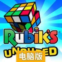 拆散魔方电脑版