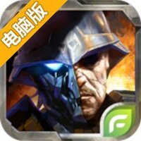 赏金猎人: 黑色黎明电脑版