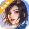 不良人3电脑版