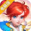 跑跑西游记电脑版