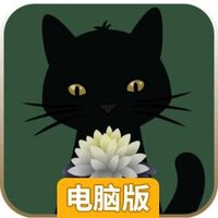 奇异园艺电脑版