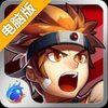 灵魂守护者电脑版