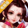 萌妖传电脑版