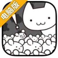 进击的老鼠电脑版