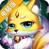 砖石精灵电脑版