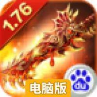 铁血沙城电脑版