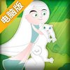 神秘之地-凯尔斯的秘密电脑版