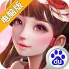 梦仙侠电脑版