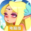 英雄与城堡电脑版