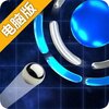 星球爆破大作战电脑版