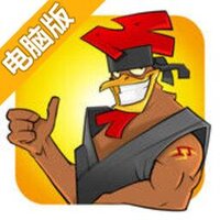 雄鸡格斗场电脑版