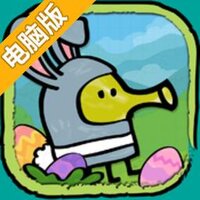 涂鸦跳跃复活节版电脑版