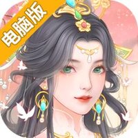 繁花似锦电脑版