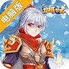 龙域世界电脑版