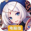 幸运草骑士电脑版