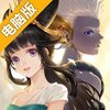 武林闲侠电脑版