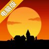 卡坦岛电脑版