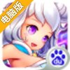 御龙英雄电脑版