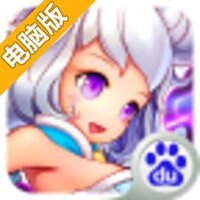 御龙英雄电脑版