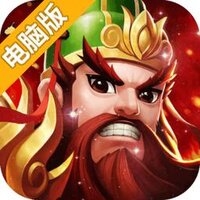 全萌英雄电脑版