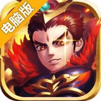 将军令电脑版