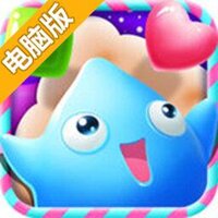 牛奶星星乐电脑版