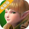 破晓奇兵电脑版