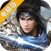 热血三国无双电脑版
