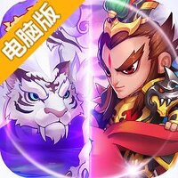 猫三国电脑版