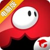 热力弹跳电脑版
