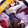 山海剑途电脑版